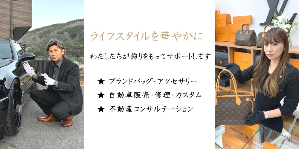 スピリット・エス 代表者